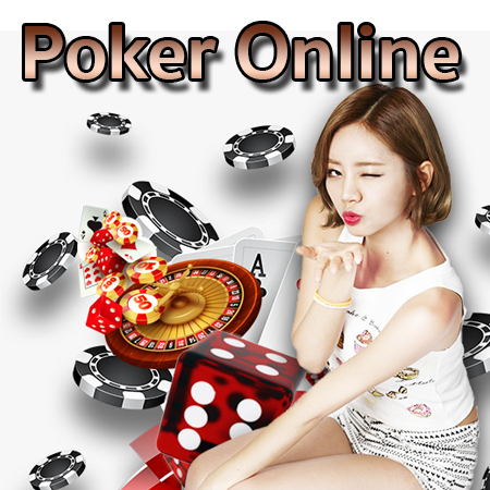 ความเป็นมาของ Poker Online