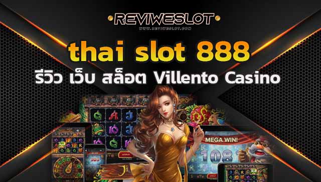 รีวิว เว็บ สล็อต Villento Casino thai slot 888 slot thai