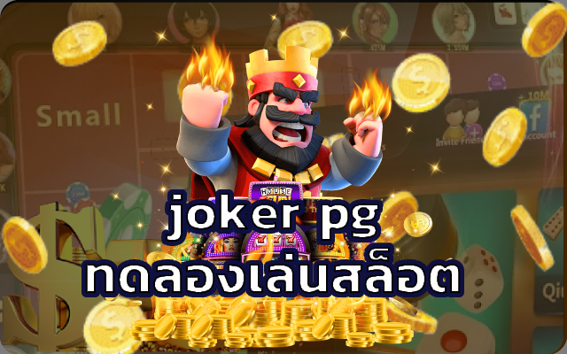 joker pg Multi Wheel Roulette ทดลองเล่นสล็อต Casino Online