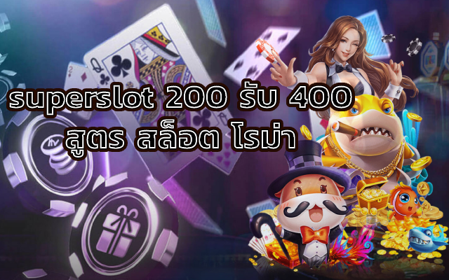 superslot 200 รับ 400 Live Deutsches BlackJack Game Casino