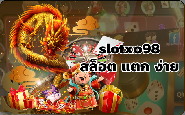 slotxo98 สล็อต แตก ง่าย เว็บไซต์ Slotxo