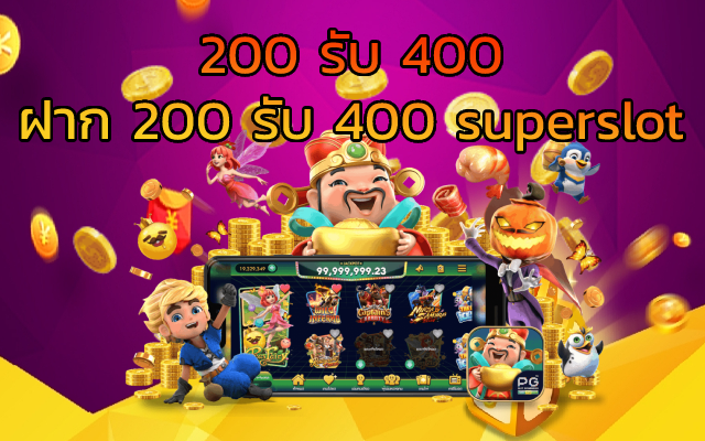200 รับ 400 Kitty Bingo ฝาก 200 รับ 400 superslot