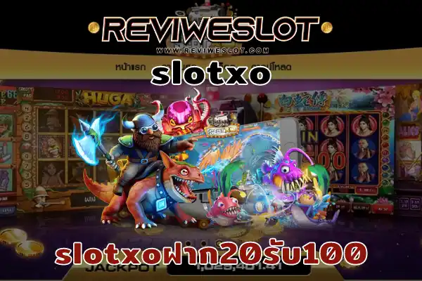 slotxo slotxoฝาก20รับ100 ง่ายๆ