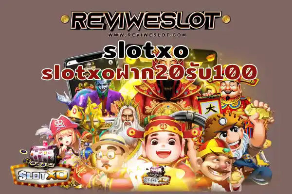 slotxo เกมสล็อต Chinese Boss มาเฟียให้โชคใหญ่ ทำเงินมหาศาล
