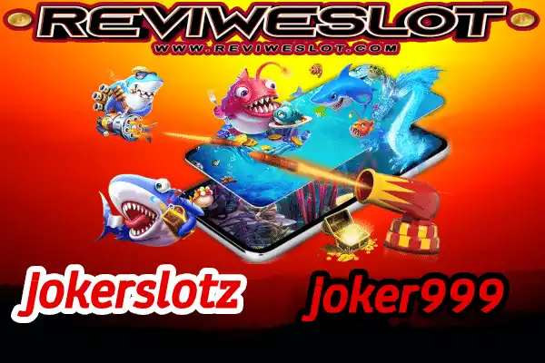 jokerslotz Ocean Spray เกมสนุก สุดฮิต จากค่ายใหญ่ Joker